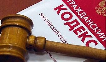 Адвокат по гражданским делам в Челябинске